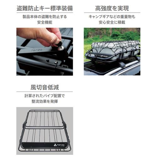 新作アイテム毎日更新新作アイテム毎日更新PIAA TERZO ルーフ