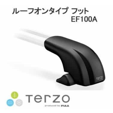 ＜予約順＞PIAA TERZO ルーフオンタイプ・フットセット EF100A