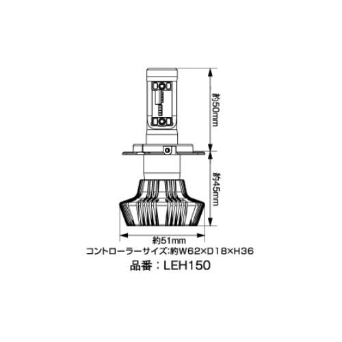 PIAA ヘッド＆フォグ LED H4 6000K LEH150の画像