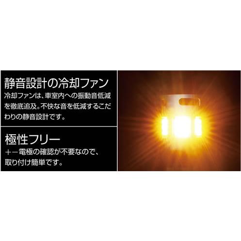 PIAA LED ウインカー バルブ T20 オレンジ（アンバー） LEW103｜cnf｜02