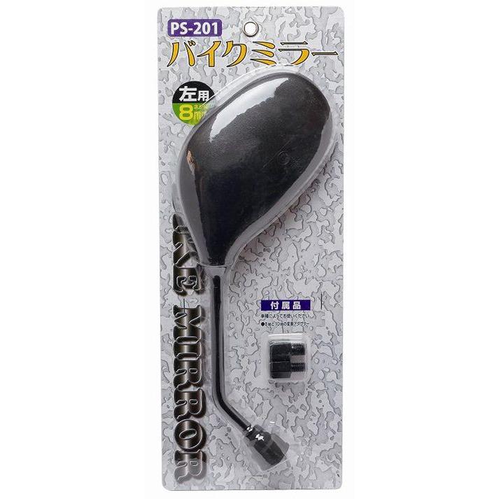 CAPスタイル PS-201 バイクミラー　L | CAPStyle