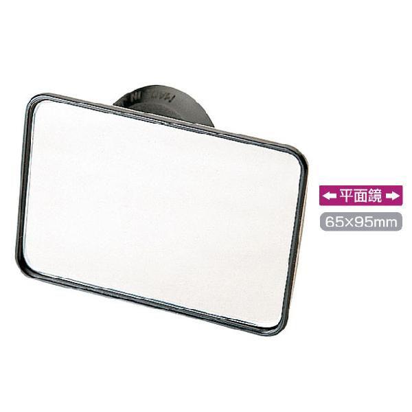 YAC（ヤック） 【助手席用補助ミラー】 ミニミラー 65mm [PZ-256