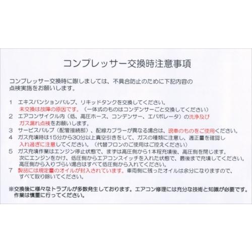 リビルトA/C エアコン コンプレッサー コア返却不要 SZ012 : カー用品