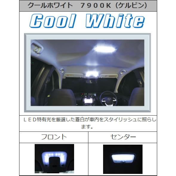 RACING GEAR RG レーシングギア トヨタ 50プリウス専用LEDルームランプ 