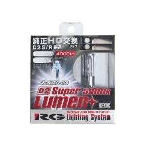 RG レーシングギア 純正交換HIDバルブ D2S/D2R共通タイプ SUPER LUMEN＋ 5000K｜cnf