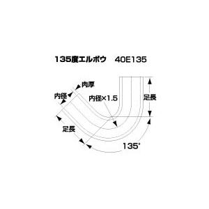 京都 Samco サムコ 汎用アイテム エルボウホース　STD135度 40E135 カラー：ブルー 40E135.83