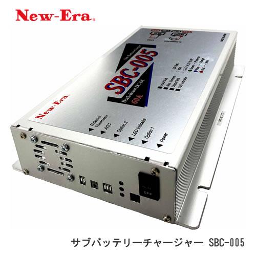 新品　ニューエラー　SBC-005 NewーEra New-Era（ニューエラー) SBC-005 大容量60A 昇降圧機能Li-ion