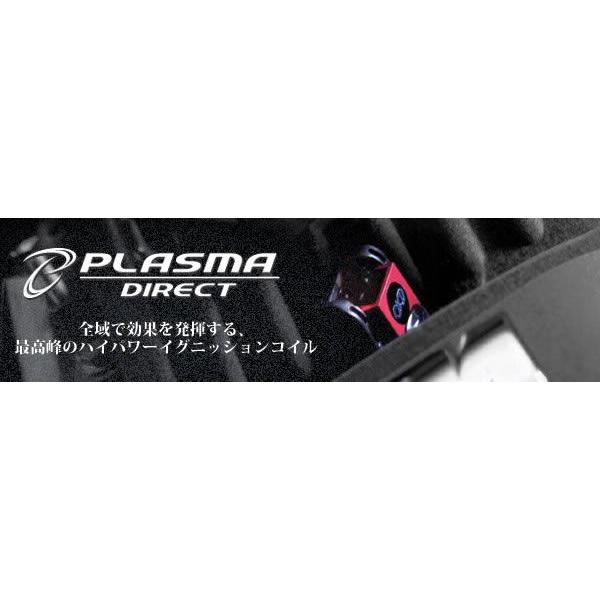 愛用 Sd6061r 内装用品 Projects その他車内電装品 プラズマダイレクト エンジン型式 4gr Fse Sd6061r 5 カー用品卸問屋ニューフロンテア カー用品卸問屋ニューフロンテアの Okada 型式 Grs0 1 Okada クラウンアスリート 車種 トヨタ 年式 H 2