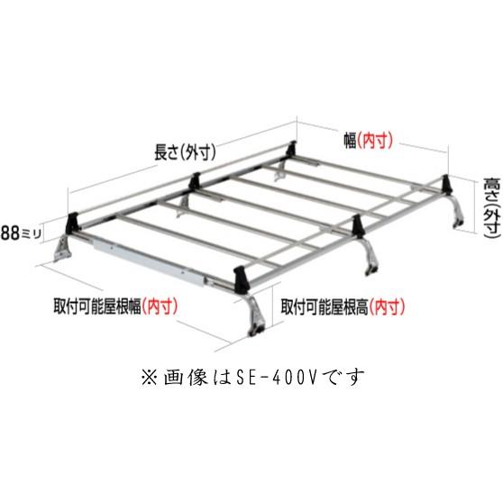 ロッキープラス キャリア SE-480 SEシリーズ 6本脚（雨ドイ挟み込み 