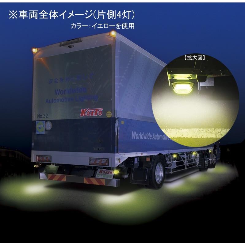 小糸製作所 KOITO 小糸 トラック・バス用 LEDマーカー＆アンダーライト 