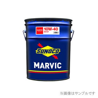 SUNOCO スノコ オイル MARVIC SN 10W-40 20L ペール缶 : カー