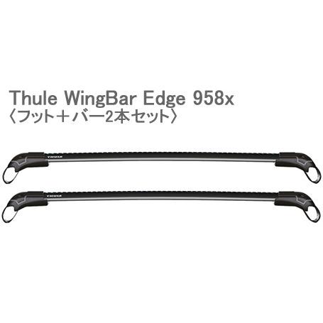 thule スーリー　ウィングバーエッジ　9584 ルーフキャリア THULE（スーリー） ウイングバーエッジブラック TH9584B : カー用品卸