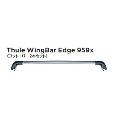 Thule スーリー キャリア ベースキャリア ウイングバーエッジＭＬ TH9595｜cnf