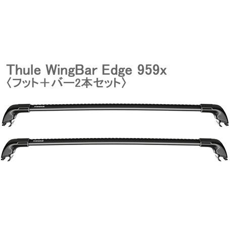 Thule スーリー ウイングバーエッジブラック TH9595B :TH9595B:カー