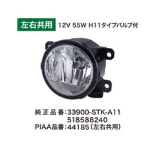 ヴァレオ VALEO フォグスター 純正フォグ 補修用ランプ PIAA品番