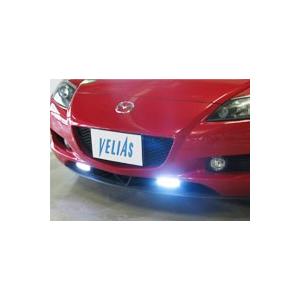 VELIAS べリアス 市光工業 24V 白 タイプ3X LEDデイタイムランプ