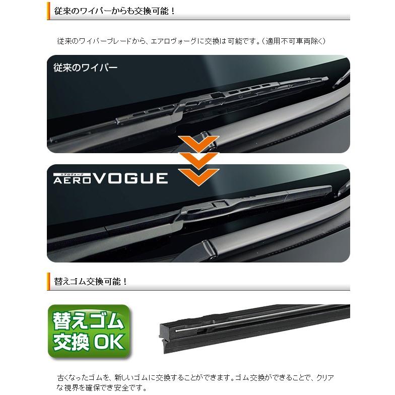 PIAA（ピア） AEROVOGUE エアロヴォーグワイパー グラファイトコーティングゴム 350mm 呼番3｜cnf｜02