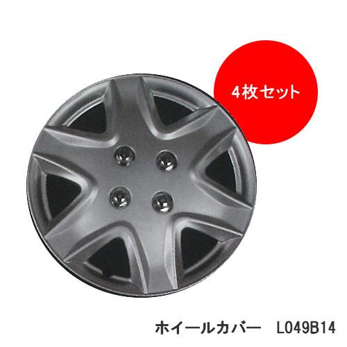 CANBUS 14インチ シルバー ホイールカバー　4枚セット GET-PRO ホイールカバー 14インチ用 4枚セット L049B14 シルバー