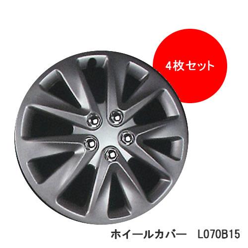 GET-PRO ホイールカバー 15インチ用 4枚セット L070B15 シルバー