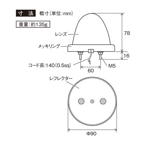 YAC 槌屋ヤック 彩光流星マーカー スーパーイエローメッキリング [10個入り1ケース] CE-130の画像