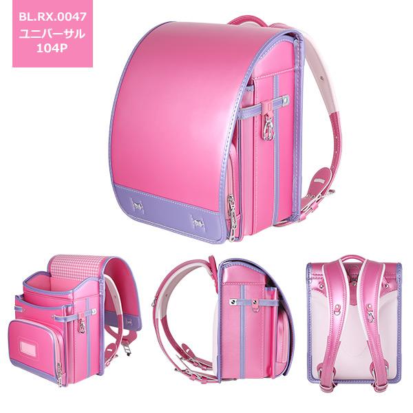 0040【Coulomb】クーロンランドセル・女の子向けランドセル