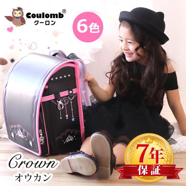 Coulomb クーロン 22年度人気可愛いランドセル女の子 ツヤありパール生地 丈夫な手縫い ギフトパッケージ 6年間保証付 おしゃれ ランドセル 0030 Coulomb 通販 Yahoo ショッピング