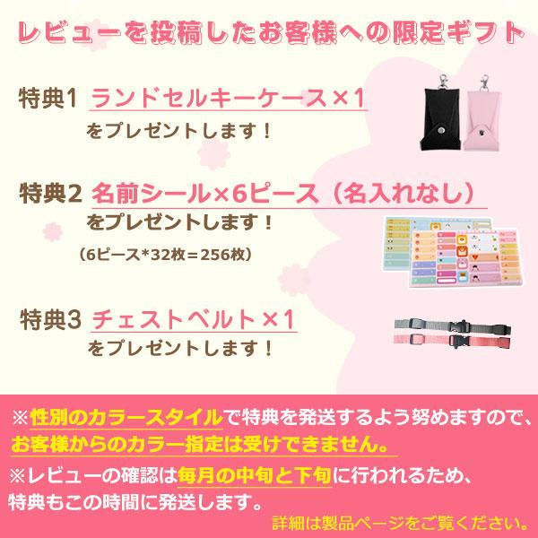 0032【Coulomb】さくら モデル 高級人気美しい ランドセル 0032【Coulomb】さくら モデル 高級人気美しい ランドセル