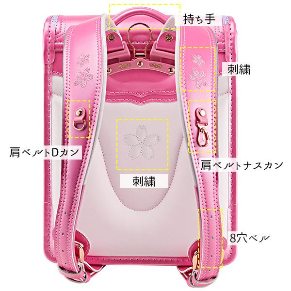 新品】高級 大人気 女の子ランドセル さくらモデル 大容量 軽量 6年