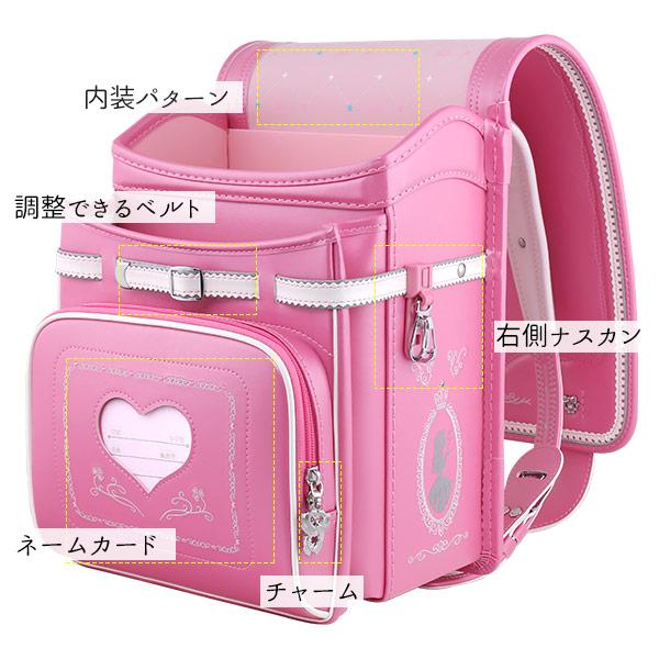 0044・[Coulomb] 最新プリンセスモデル ランドセル女の子人気