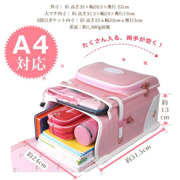 0092【Coulomb】最新ユニコーンモデル ランドセル女の子 小学生 0092【Coulomb】最新ユニコーンモデル ランドセル女の子 小学生