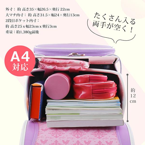 0096【Coulomb】キャッスルモデル高級人気ランドセル女の子/上品 0096【Coulomb】キャッスルモデル高級人気ランドセル女の子/上品