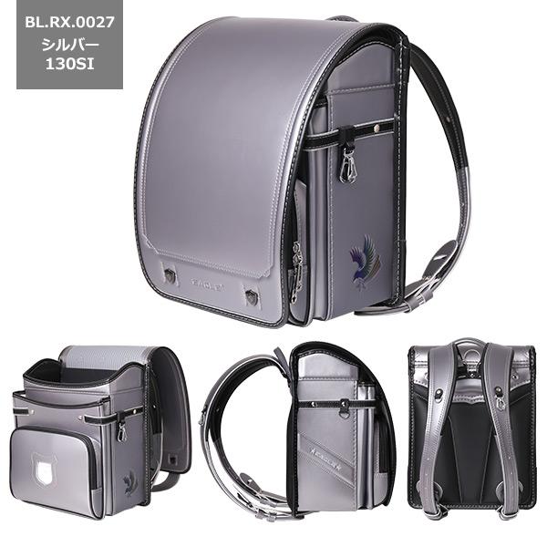 73272024年度 男の子用ランドセル A4ファイル対応 無地 防水仕上げ  