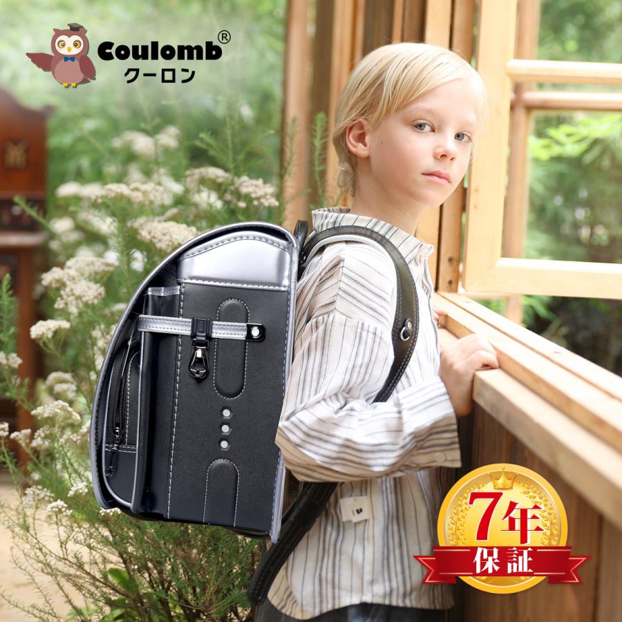 0049[Coulomb] 2026年度クーロン 最新 男の子向けランドセル インター