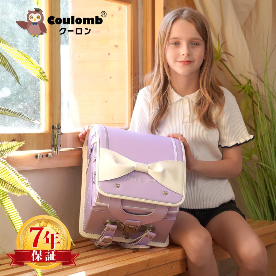 0102[Coulomb] 2026年度クーロンランドセル女の子 最新アナイスモデル