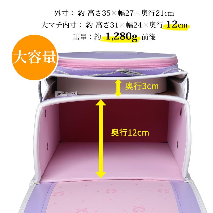 0102[Coulomb] 2026年度クーロンランドセル女の子 最新アナイスモデル