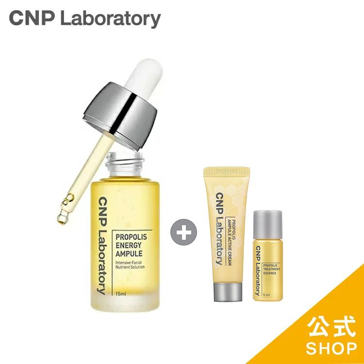 cnp 韓国公式 | cnp プロポリスミスト – EUOW