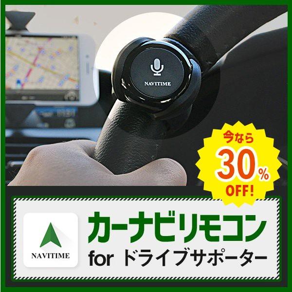 カーナビタイム2年ライセンス 地図更新無料いつでも最新の地図 
