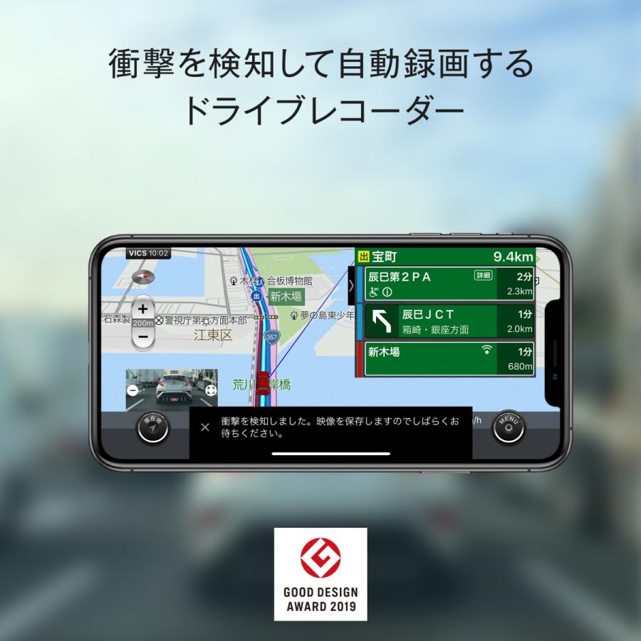 お得】カーナビタイム2年ライセンス Android iPhone iPad タブレット 