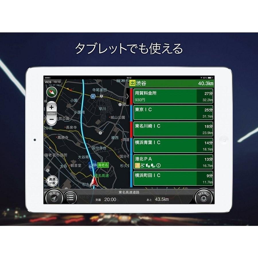 カーナビタイム2年ライセンス 地図更新無料いつでも最新の地図 