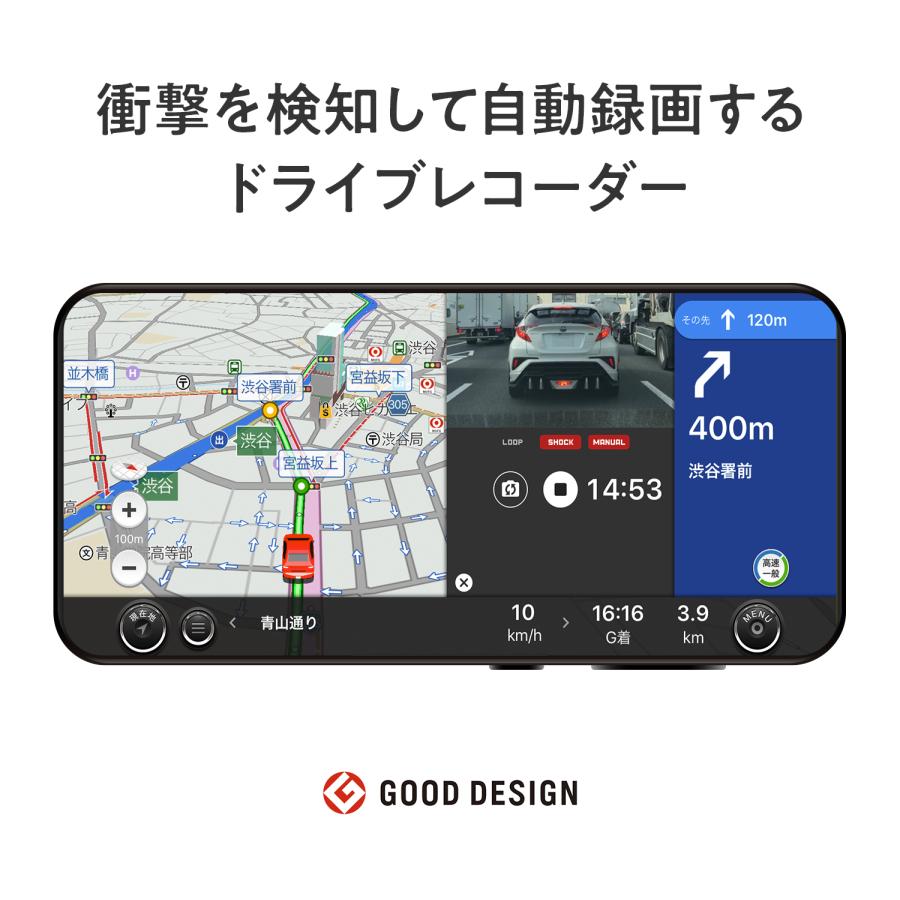カーナビタイム】1年プレミアムチケット(CarPlay/AndroidAuto非対応