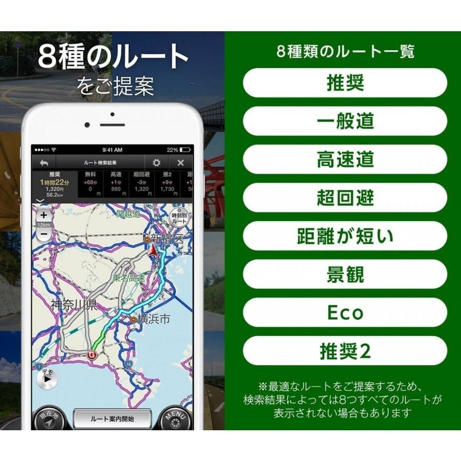 【在庫処分】1年プレミアムプラスチケット(CarPlay/AndroidAuto Amazon.co.jp: 【カーナビタイム】1年プレミアムプラスチケット