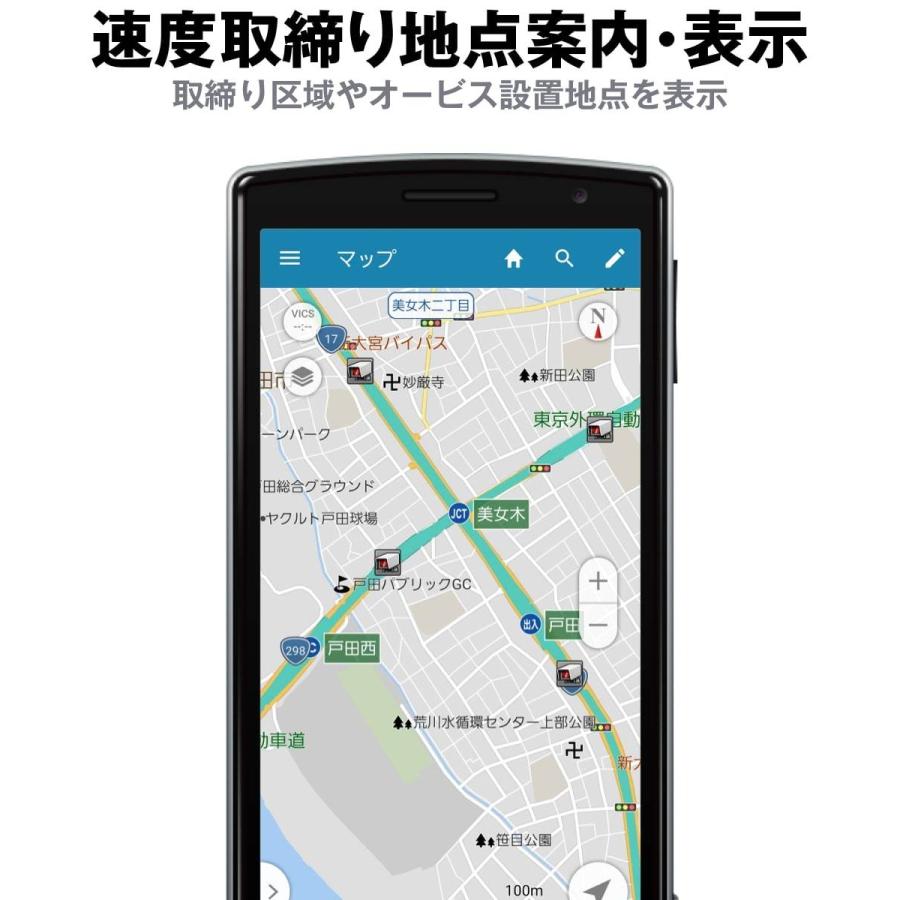 お得】ツーリングサポーター365日ライセンス Android iPhone iPad