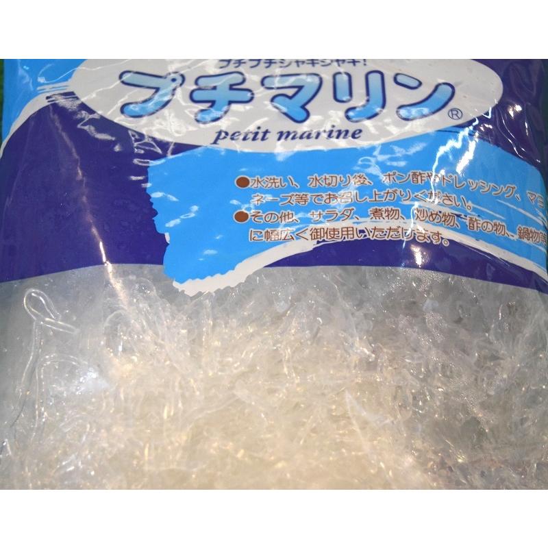 サラダや刺身のツマ、用途様々 【プチマリン】 500g |  | 04