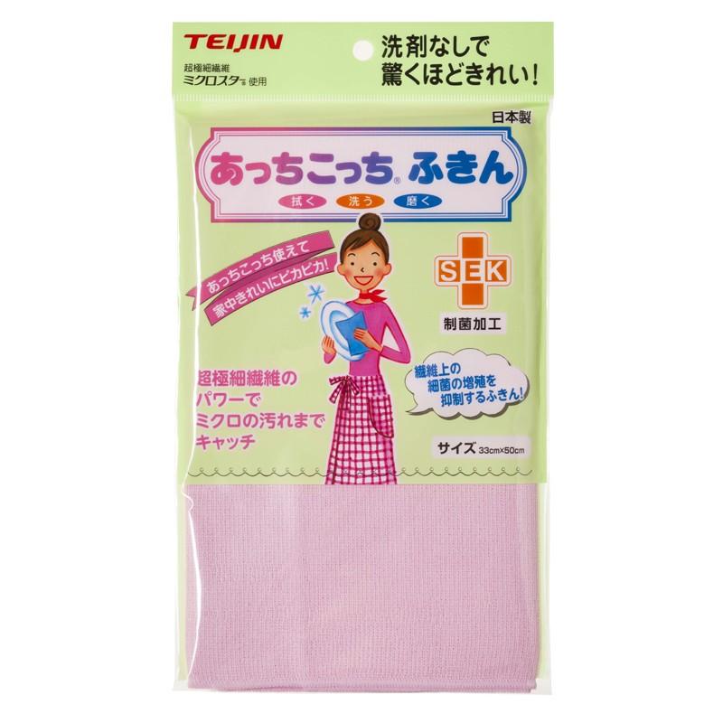 テイジン あっちこっち ふきん 制菌版(薄手)超極細繊維 ミクロスター 制菌加工 マイクロファイバー 帝人 TEIJIN ていじん 日本製 :21718kfl:コネクト ヤフー店 - 通販 - Yahoo!ショッピング テイジン あっちこっち ふきん 制菌版(薄手)超極細繊維 ミクロスター 制菌加工 マイクロファイバー 帝人 TEIJIN ていじん 日本製 :21718kfl:コネクト ヤフー店 - 通販 - Yahoo!ショッピング