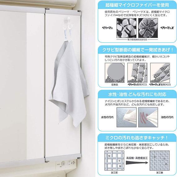 KBセーレン（KB SEIREN） そうじの神様(R) 拭き筋を残さない 鏡・洗面