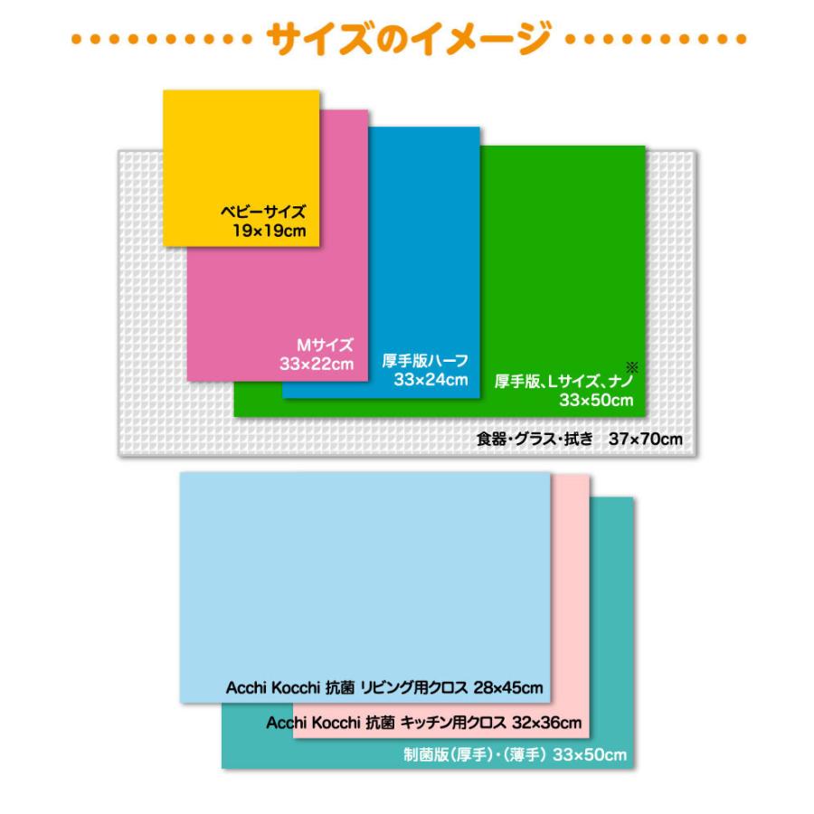 新色 カーキ あっちこっちふきんLサイズ 全9色  ベージュ グレー ラベンダーその他　テイジン  ふきん キッチンクロス  帝人 TEIJIN ていじん メール便 日本製｜cntr｜23