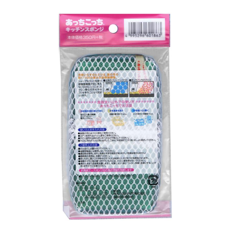 【あっくんママ】タイ食器 あっくんママ】タイ食器 キッチンアイテム | Phnom プノン