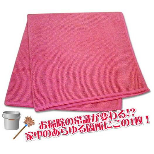 マイクロファイバー クロス システムクロス 厚手 20cm×20cm 超極細繊維 ふきん 掃除 クリーナー 窓拭き スマホ ゲーム機 洗車 進化系ぞうきん |  | 08