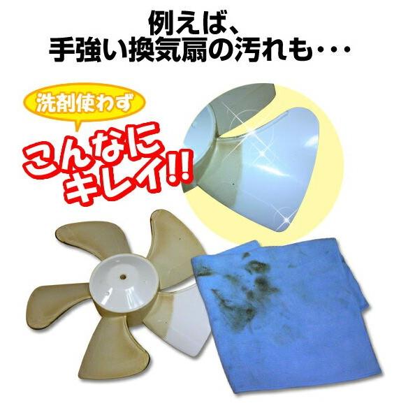 マイクロファイバー クロス システムクロス 厚手 20cm×20cm 超極細繊維 ふきん 掃除 クリーナー 窓拭き スマホ ゲーム機 洗車 進化系ぞうきん |  | 13