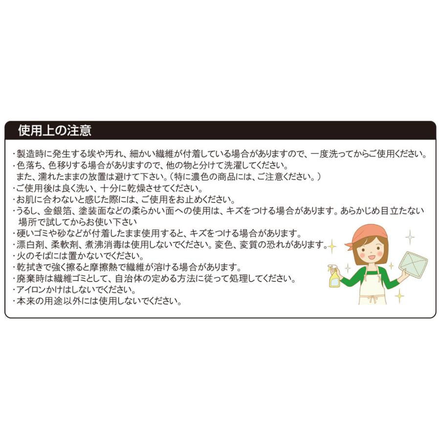 マイクロファイバー クロス システムクロス 厚手 20cm×20cm 超極細繊維 ふきん 掃除 クリーナー 窓拭き スマホ ゲーム機 洗車 進化系ぞうきん |  | 18